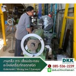 รับงานผลิตอะไหล่เครื่องจักร งานตัดเลเซอร์ เพชรบุรี - โรงกลึง สมุทรสงคราม ดุสิตกลการ