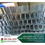 Dusitkollakan Co., Ltd.