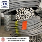 deformed bar Chonburi - TN LOHAKIT CO., LTD.