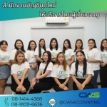 รับทำบัญชียื่นภาษีรายเดือน - บริษัทรับทำบัญชี สมุทรปราการ