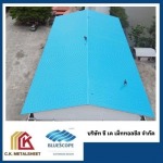 โรงงานผลิตหลังคาเมทัลชีทบลูสโคปแท้ 100% - ซี.เค.เม็ททอลชีส