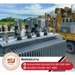 SJ Electrical Engineering Co., Ltd.