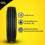 Chonburi truck tires - W.V. TRADING CO., LTD.