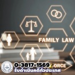 Bantanai Law Firm Co., Ltd.