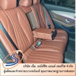 ติดตั้งเบาะหนังแท้ สมุทรปราการ - เอ็ม.ออโต้ชีท แอนด์ เซอร์วิส