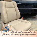 ติดตั้งเบาะหนังแท้ สมุทรปราการ - เอ็ม.ออโต้ชีท แอนด์ เซอร์วิส