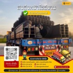 โรงงานผลิตเหล็กก่อสร้างราคาถูก - ขายเหล็กราคาถูกปทุมธานี - บางกอกไทยสตีล