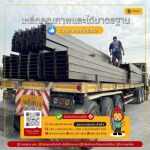Bangkok Thai Steel Co., Ltd.
