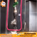 Thaicharoensupvision Part., Ltd.
