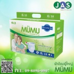 ผ้าอ้อมผู้ใหญ่แบบกางเกง ยี่ห้อ MUMU - ผ้าอ้อมผู้ใหญ่สำเร็จรูป ตรา MUMU