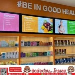 ร้านป้ายนนทบุรี เอซายน์ กราฟฟิก