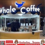 ร้านป้ายนนทบุรี เอซายน์ กราฟฟิก