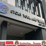 ร้านป้ายนนทบุรี เอซายน์ กราฟฟิก