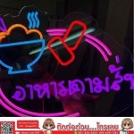 ร้านป้ายนนทบุรี เอซายน์ กราฟฟิก