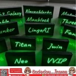 ร้านป้ายนนทบุรี เอซายน์ กราฟฟิก