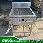 Arnut Stainless Shop