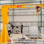 Jibcrane (เครนแขนยื่น) - ออกแบบติดตั้งเครนโรงงาน