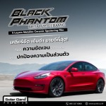 ติดฟิล์มรถยนต์ เชียงใหม่ - รับติดตั้งฟิล์มรถยนต์ และอาคาร เชียงใหม่