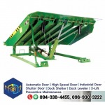 สะพานโหลดสินค้า (Dock leveler) - ติดตั้ง-ซ่อมประตูอัตโนมัติความเร็วสูง สมุทรสาคร