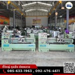 Used lathe-milling machine Nakhon Pathom