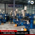 Used lathe-milling machine Nakhon Pathom
