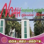 โรงแรมม่านรูดบ้านแพ้ว โนอาห์การ์เด้นรีสอร์ท - โรงแรมโนอาห์-สมุทรสาคร