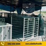 ชุบกัลวาไนซ์ (Hot Dip Galvanize) - เหล็กชุบกัลวาไนซ์ - มนัสชัยค้าเหล็ก