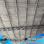 รับพ่นฉนวนกันความร้อน สระบุรี