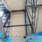 งานพ่นฉนวนกันร้อน ป้องกันเสียงดัง กันซึม ทนไฟได้ดี - รับพ่นฉนวนกันความร้อน สระบุรี