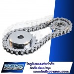 จำหน่ายโซ่ส่งกำลัง - จำหน่ายอุปกรณ์ส่งกำลังอุตสาหกรรม เพาเวอร์แม็กซ์ พลัส 