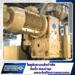 POWERMAX PLUS CO.,LTD