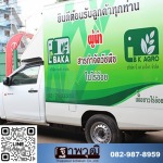 Thapawut Kollakan Co., Ltd.