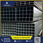 Supasil Steel Co., Ltd.