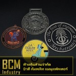 โรงงานผลิตเหรียญรางวัล บิวตี้ คอมพลีท แมนูแฟคเตอร์