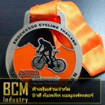 โรงงานผลิตเหรียญรางวัล บิวตี้ คอมพลีท แมนูแฟคเตอร์