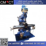 เครื่องมิลลิ่ง MILLING MACHINE  - เครื่องจักรผ่อนได้ Champ Machine tools