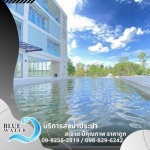 รถน้ำประปาส่งด่วน สวนหลวง - รถส่งน้ำประปาราคาถูก - บลูวอเทอร์