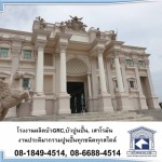 โรงงานผลิตเสาโรมัน บัวปูนปั้น GRC