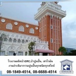 โรงงานผลิตเสาโรมัน บัวปูนปั้น GRC