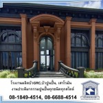 โรงงานผลิตเสาโรมัน บัวปูนปั้น GRC