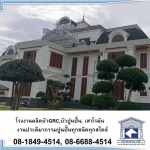 โรงงานผลิตเสาโรมัน บัวปูนปั้น GRC