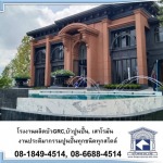 โรงงานผลิตบัวปูนปั้น - โรงงานผลิตเสาโรมัน บัวปูนปั้น GRC