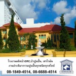 งานปูนปั้นตามแบบ  - โรงงานผลิตเสาโรมัน บัวปูนปั้น GRC