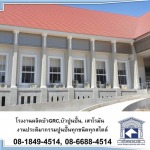 โรงงานผลิตเสาโรมัน บัวปูนปั้น GRC