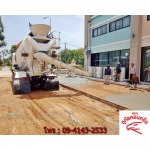 Ready Mixed Concrete Roi Et - แพล้นปูนคอนกรีตผสมเสร็จกาฬสินธุ์ - อุทัยคอนกรีต