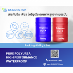 Enduretek Co.,Ltd
