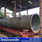 โครงเสาเดี่ยว เสาป้ายโฆษณา - โรงม้วนเหล็ก สมุทรสาคร