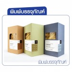 โรงพิมพ์กล่องบรรจุภัณฑ์สินค้า สมุทรสาคร - โรงงานผลิต ขายส่งแผ่นพลาสติก