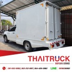 อู่ต่อตัวถัง - ไทยทรัค บอดี้คาร์แอนด์เซอร์วิส