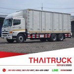 อู่ต่อตัวถัง - ไทยทรัค บอดี้คาร์แอนด์เซอร์วิส